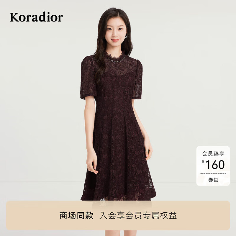 珂莱蒂尔【蕾丝之境】商场同款25年夏新款气质蕾丝连衣裙 深红色 XL