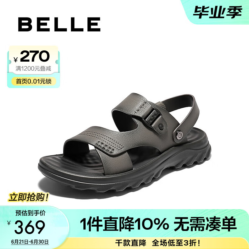百丽凉拖两穿休闲鞋男2025夏新商场厚底皮凉鞋L6004BL5预售 灰色 40