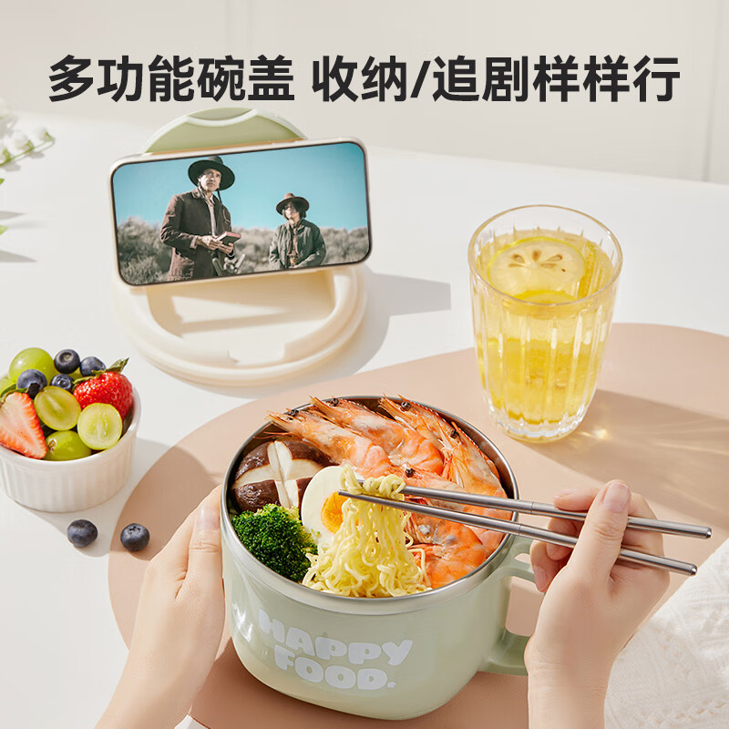 京东京造316L不锈钢泡面碗 上班族饭盒小学生隔热防烫1.3L 配筷勺