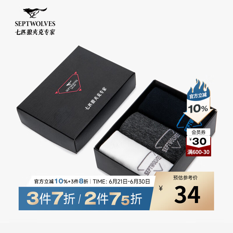 七匹狼休闲短袜男夏季抗菌透气吸汗休闲潮流百搭通勤男袜 901 均码