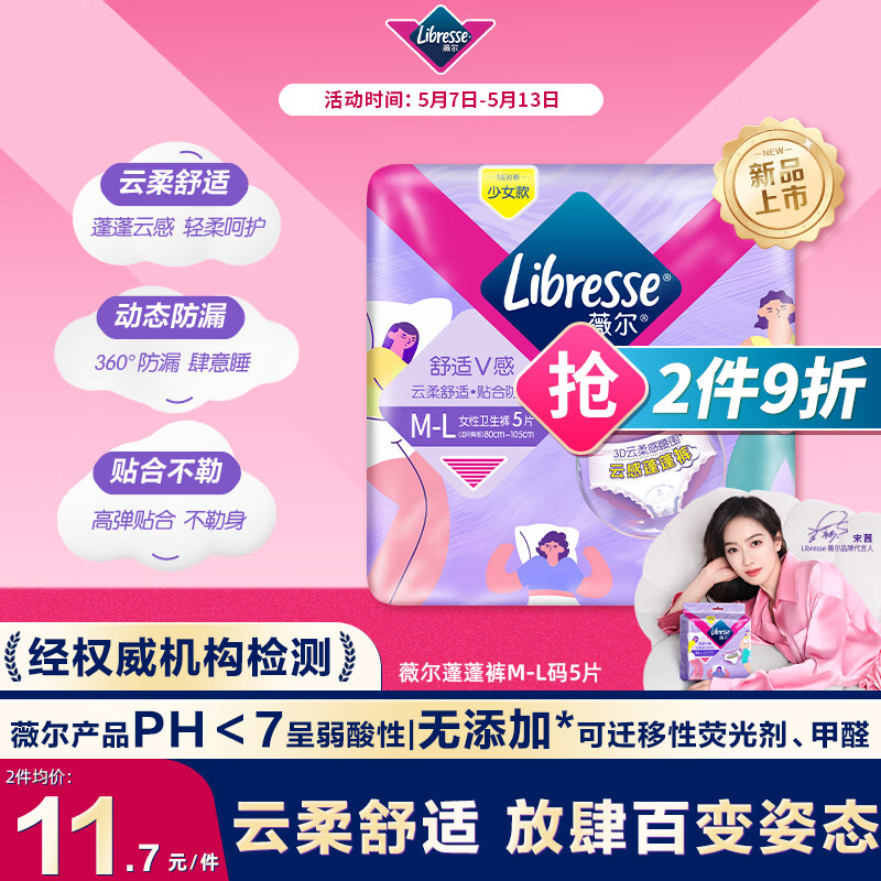 ޱ�� ���������� M-L�롢5Ƭ