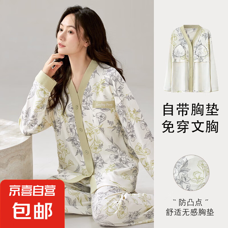 带胸垫睡衣女春秋季2025新款带胸垫长袖条纹开衫可外穿家居服套装 长袖套装：L42023（带胸垫） XL （115-130斤）