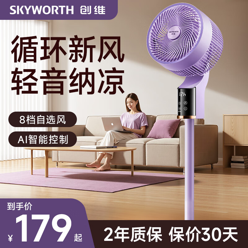 ��ά ����ѭ���� Q859 ǳ��ɫ