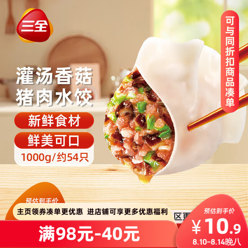 ��ȫ����ϵ�������㹽��ζ����1kgԼ54ֻ �ٶ�ˮ���������ʳƷ