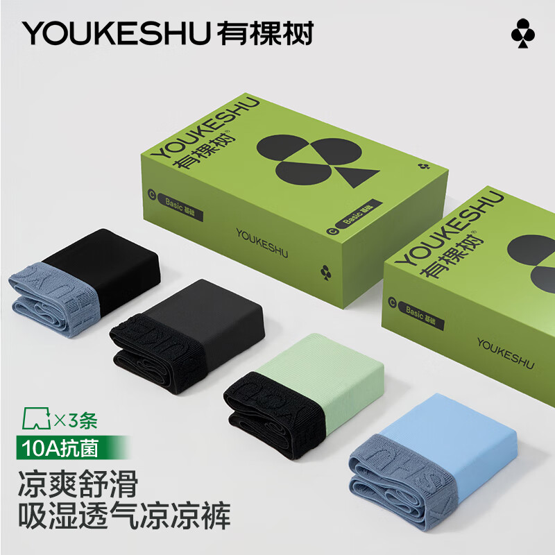 �п�����˿��ʿ�ڿ���10A�־�����ˬ͸�����������׷��Ľ�ƽ�ǿ����ڿ�