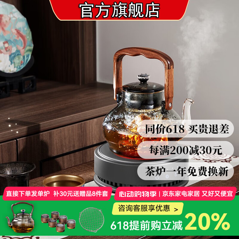 德茗堂  【全新升级猫眼4代】 迷你电陶炉茶炉家用 铁壶煮茶烧水银壶泡茶炉小型大功率静音功夫茶炉煮茶 高冷灰 单炉【送赠品8件套】