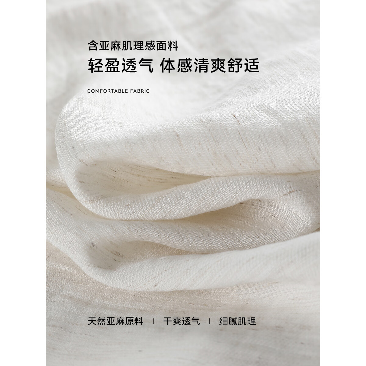沫晗依美【含麻趣味刺绣百搭】25秋新刺绣设计感小众长袖休闲宽松上衣衬衫 米白色 XL