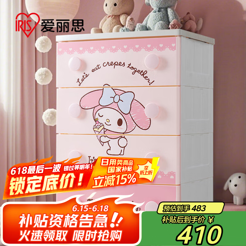 ����˼��IRIS�����ɹ����ʽ�����ȫ��ζ�����¹��ⰲװ���ֵ�������Ӱ���˿