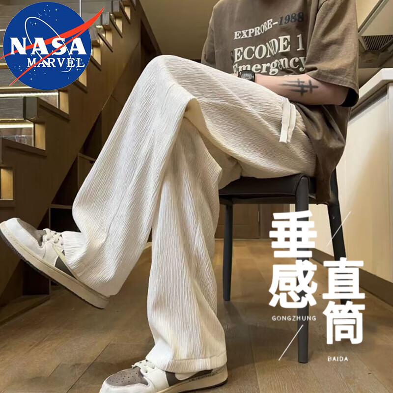 NASA MARVEL休闲裤夏季男冰丝轻薄百搭直筒速干潮流透气春秋长裤 杏色 XL