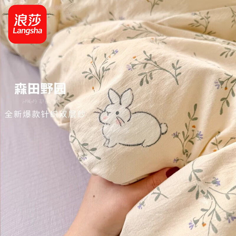 ڲɯlangsha˫ɴ150x200x230cmļ״ѧᴲ ɭҰ԰׷  150cm*200cm