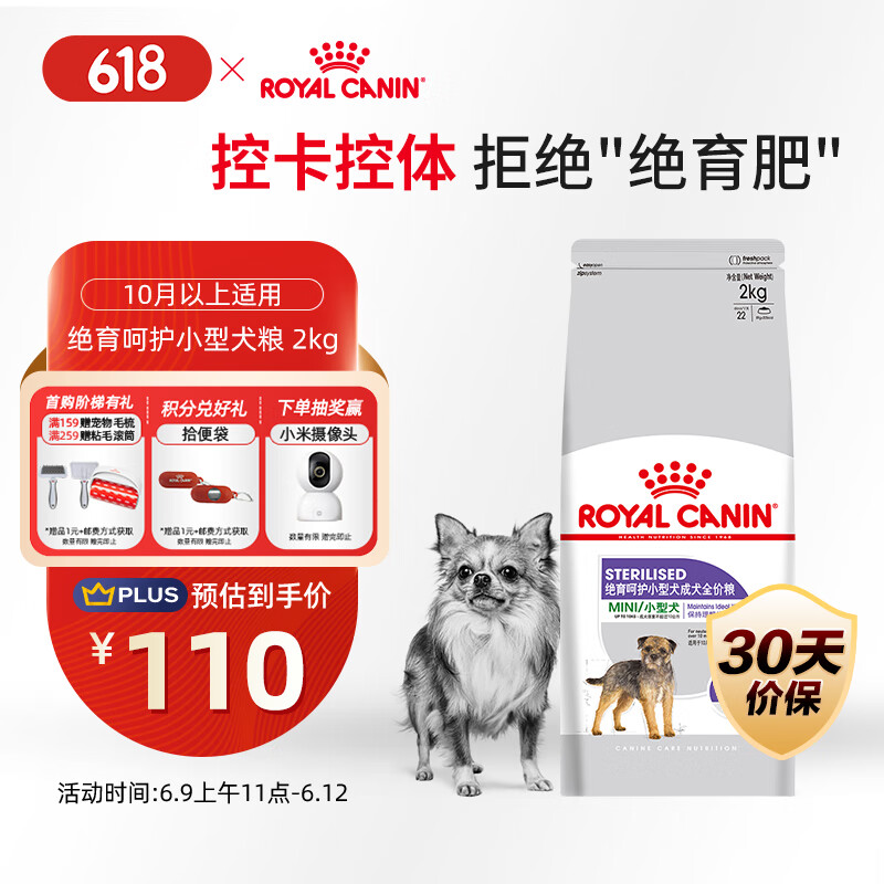 �ʼһʼҹ���������Ȯ����Ȯ������С��ȮMSA30ȫ��Ȯ����10��2KG