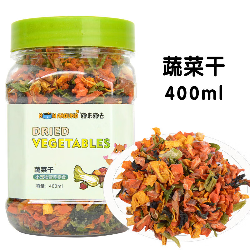 跑來(lái)跑去脫水沙拉蔬菜干倉鼠兔龍貓荷蘭豬零食倉食用品 170g/罐