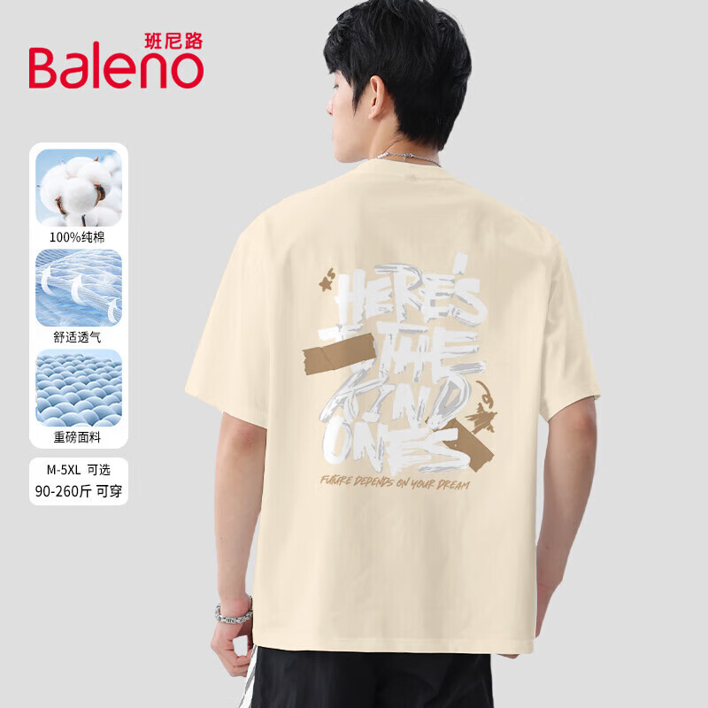 ����·��Baleno��������ʽͿѻ����ĸӡ������T�����ļ������׷���ʪ͸��Բ����� ˫��ӡ��-ǳ��#JPBͿѻ�ֽ��� 2XL