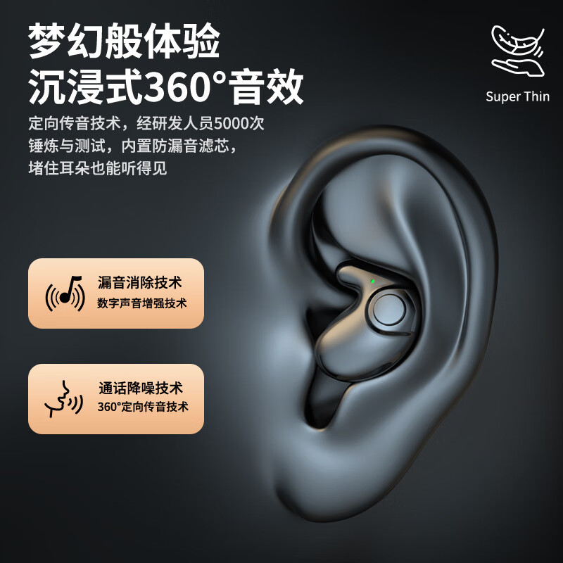 TUME新款蓝牙耳机无线骨传导耳机超长续航智能降噪 肤色