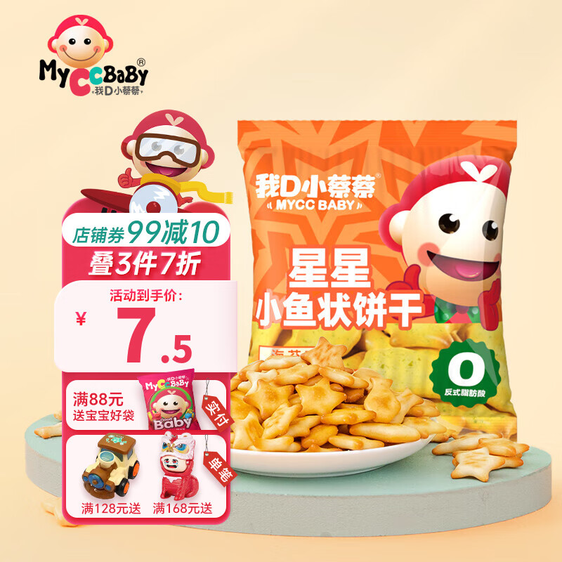 С�̲� ����С�����ͱ��� 40g