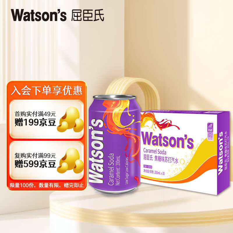 ������ �մ�ˮ 200mL