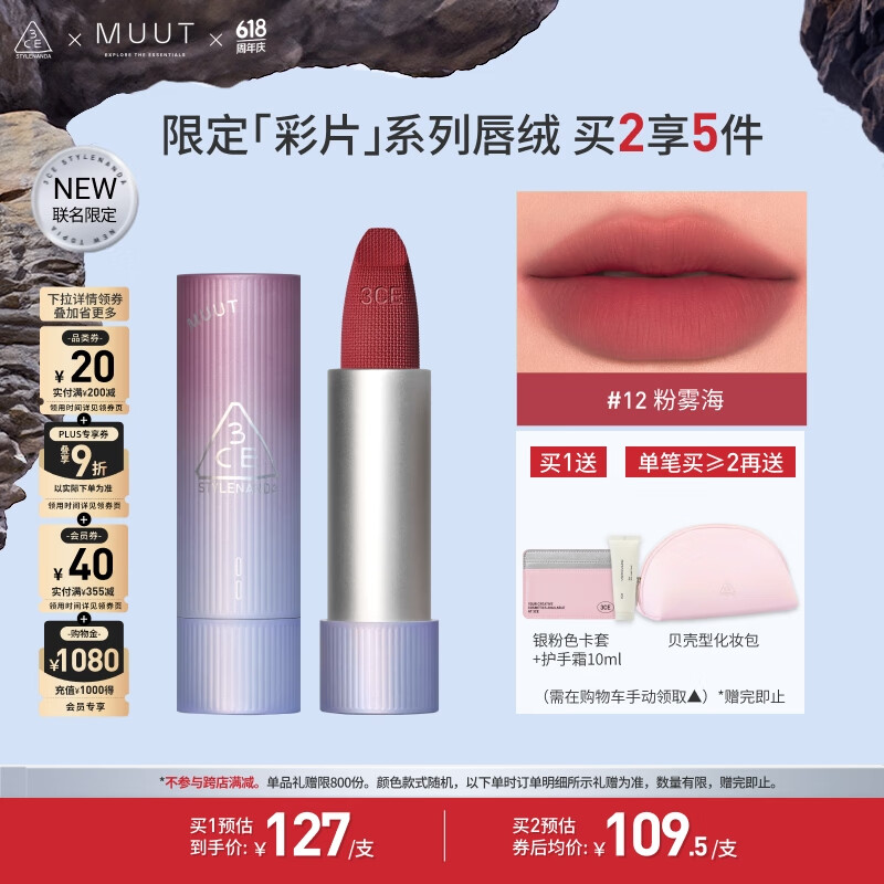 3CE�������޸��׷����������#12HUSHROSEõ������MUUT�޶���������