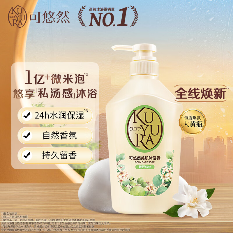 ����Ȼ��������ͬ���ԡ¶���ƿ550ml �����������ʪ��Ұ����