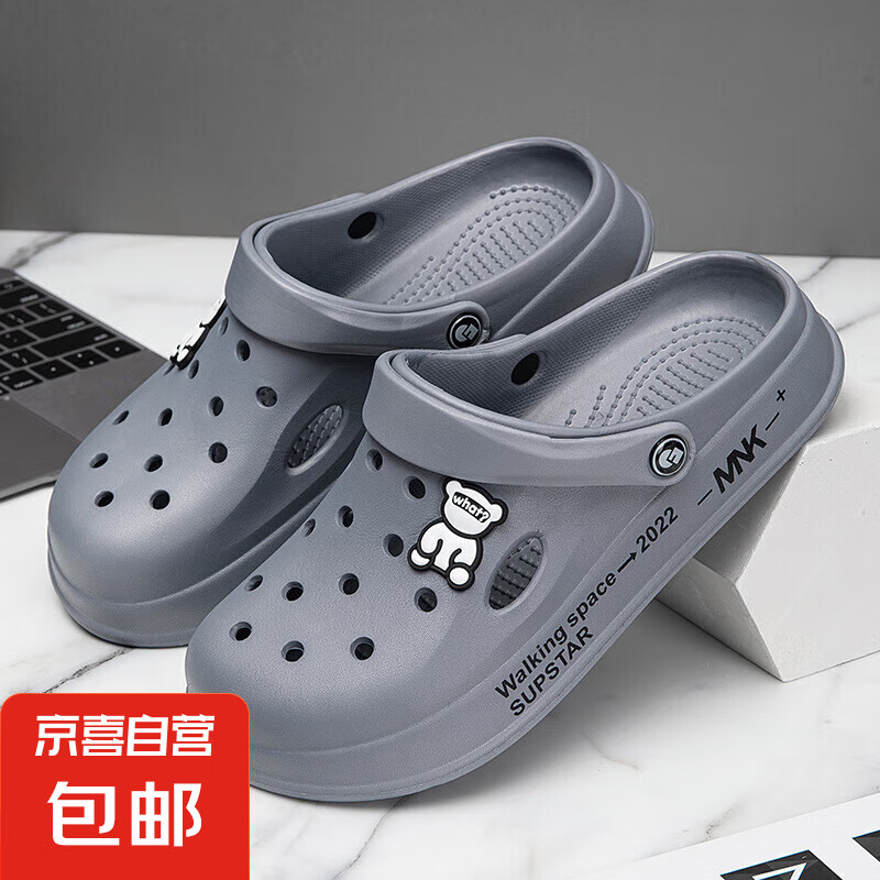 2025年新款男士洞洞鞋夏外穿时尚防滑情侣轻便EVA透气沙滩凉拖鞋 A260男灰色 42.5