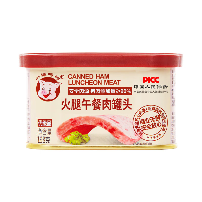 小猪呵呵火腿午餐肉罐头90%猪肉火锅泡面搭档早餐三明治即食 火腿午餐肉198g*1罐90%猪肉