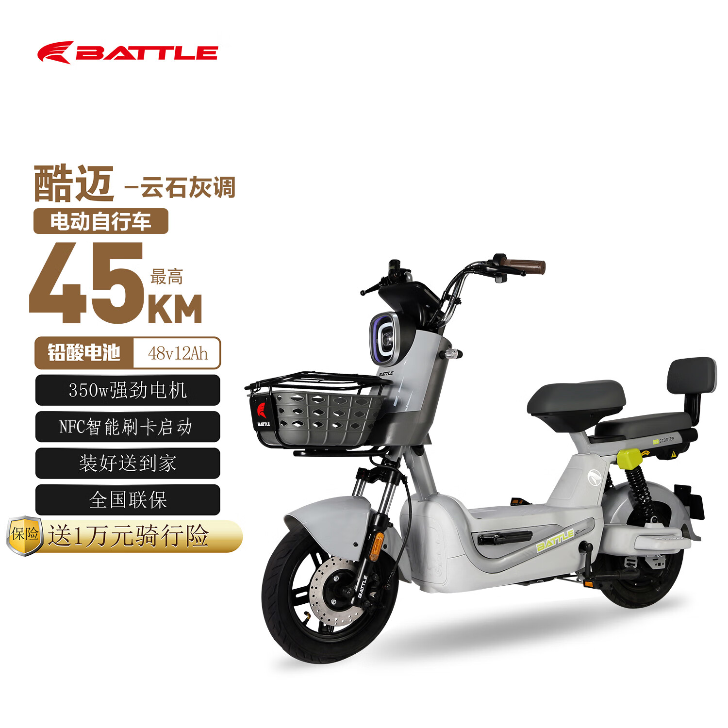 ¸ʿ綯г48v12ahǦʵ˫ǰɲTCS໬NFC 9ӢҺǱ ʯҵ574Ԫȯ