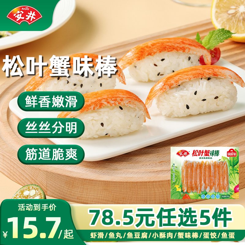 ������78.5ѡ5�������ٶ��������С�����㶹�����Ѱ�зζ����ѡNG ��Ҷзζ��100g*1������Ʒ��