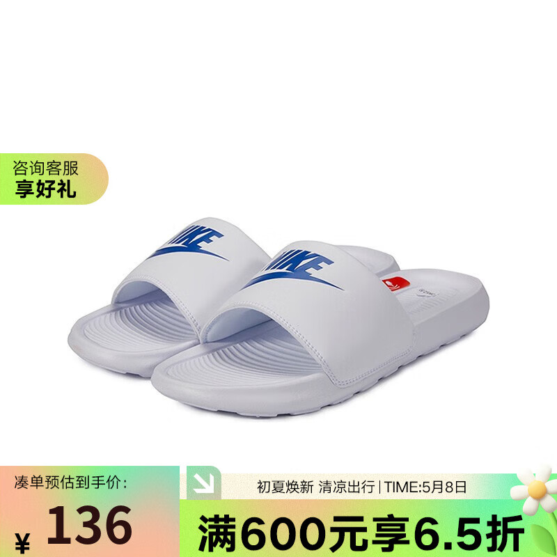 ͿˣNIKEYYʤ  VICTORI ONE SLIDE MIXӯ֧ץЬ CN9675-102 44ʵ146.3Ԫ