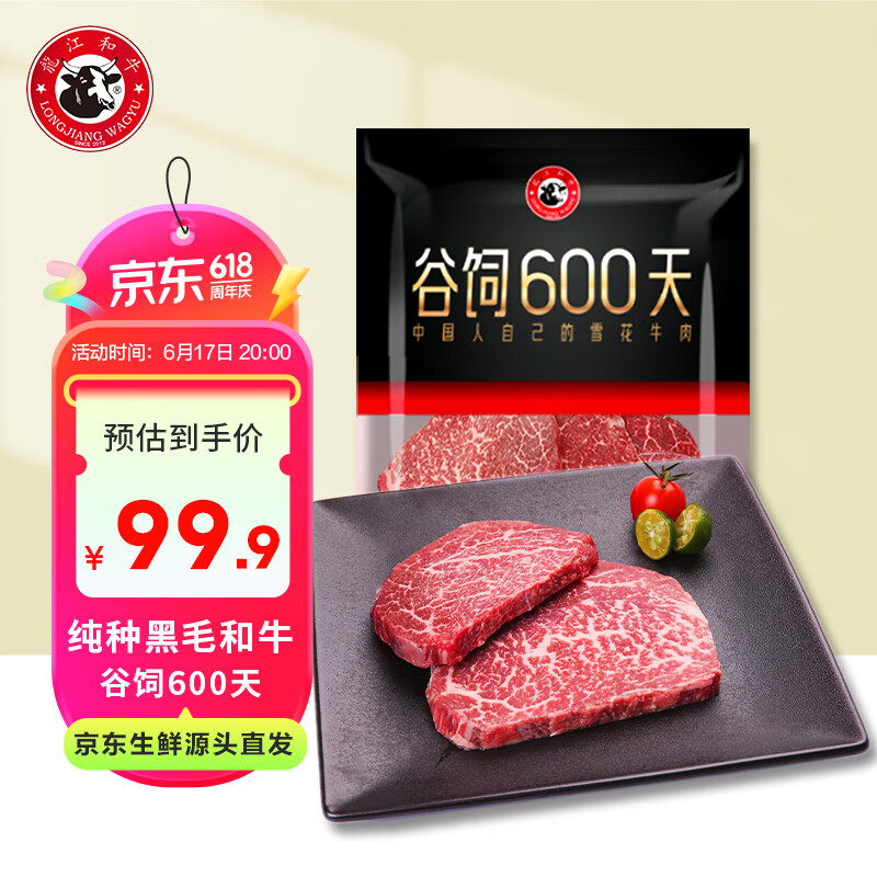  ԭѩţ 800g 77.28Ԫ
