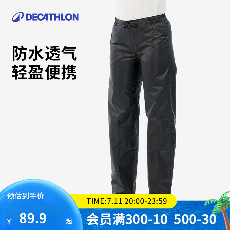 ϿٯDECATHLONˮͽɽбЯ۵п NH500 п ɫ NH500 L / W34 L3286.9Ԫ