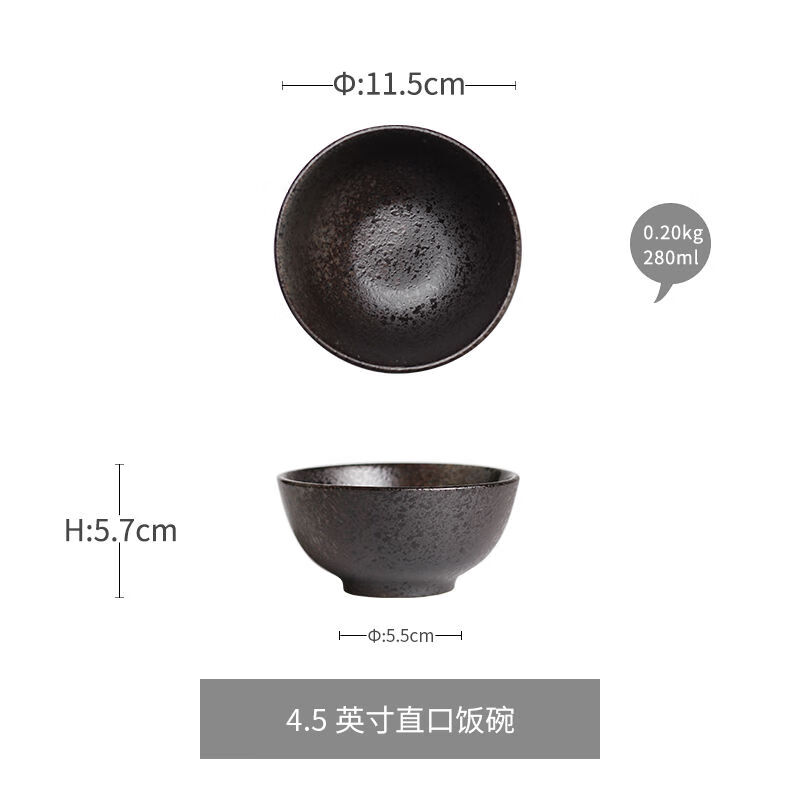 絲貝美瓷（Seabird）絲貝美瓷日式飯碗創(chuàng)意粗陶黑色復(fù)古小碗瓷碗米飯碗吃飯?zhí)沾赏胩籽b 4.5英寸直口飯碗5只裝