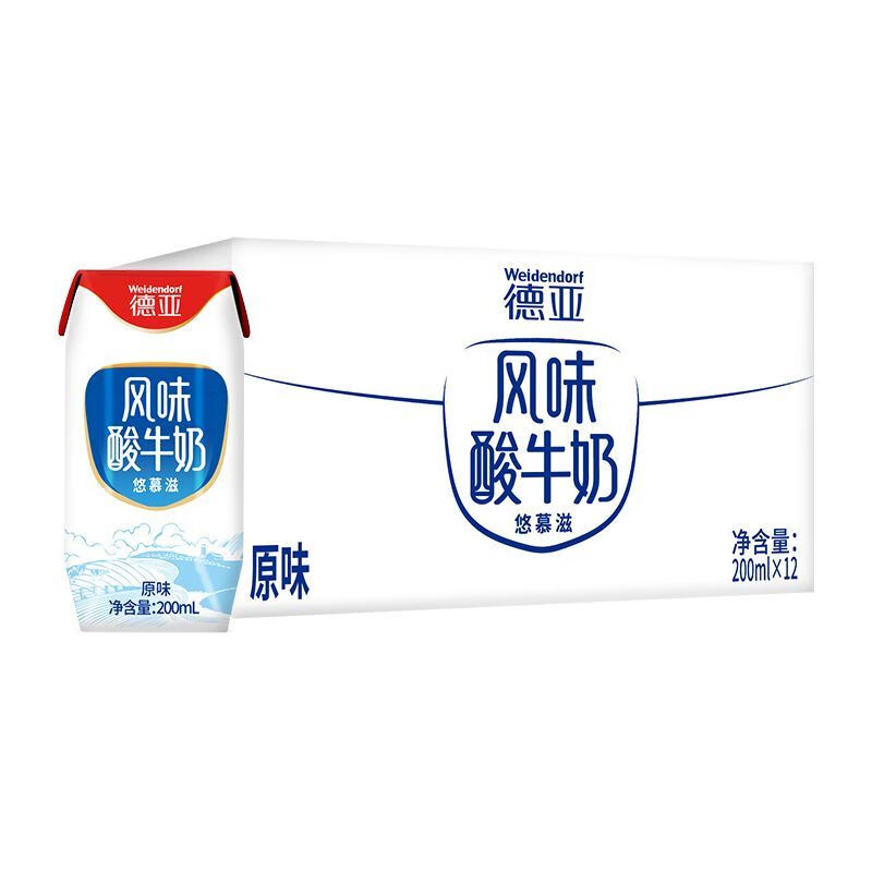 德亞（Weidendorf）德國(guó)原裝進(jìn)口酸奶常溫原味酸牛奶200ML*12盒原味酸奶 原味酸牛奶1