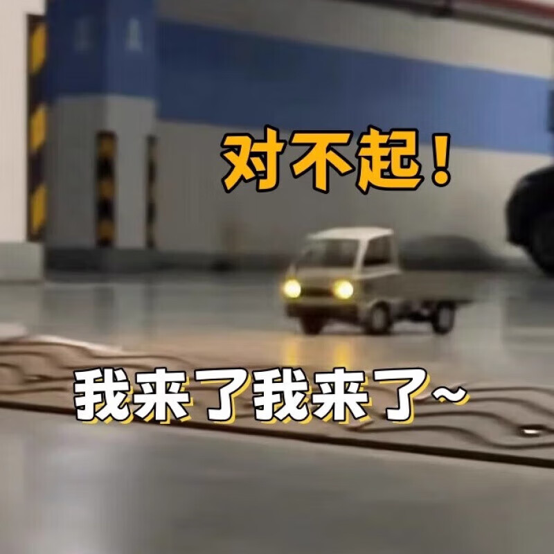 泰利奇五菱宏光遥控车小货车可漂移载货车儿童电动车3-6岁遥控工程车