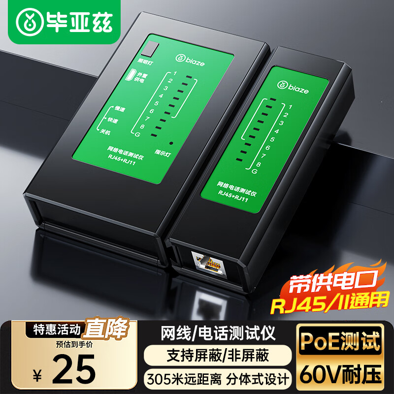   ߲ ๦ܲǴ ߵˮͷ绰߹ ܲԲͨ  25Ԫ
