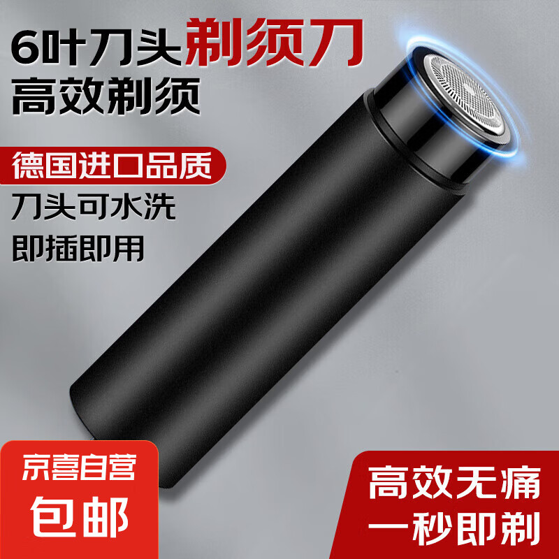 ��ʿ�������뵶���˽����� ���ر�Яʽˮϴ��ͷ�綯���뵶 ���к��ﾫ�����뵶 ��ɫ���� ��ɫ����ר��