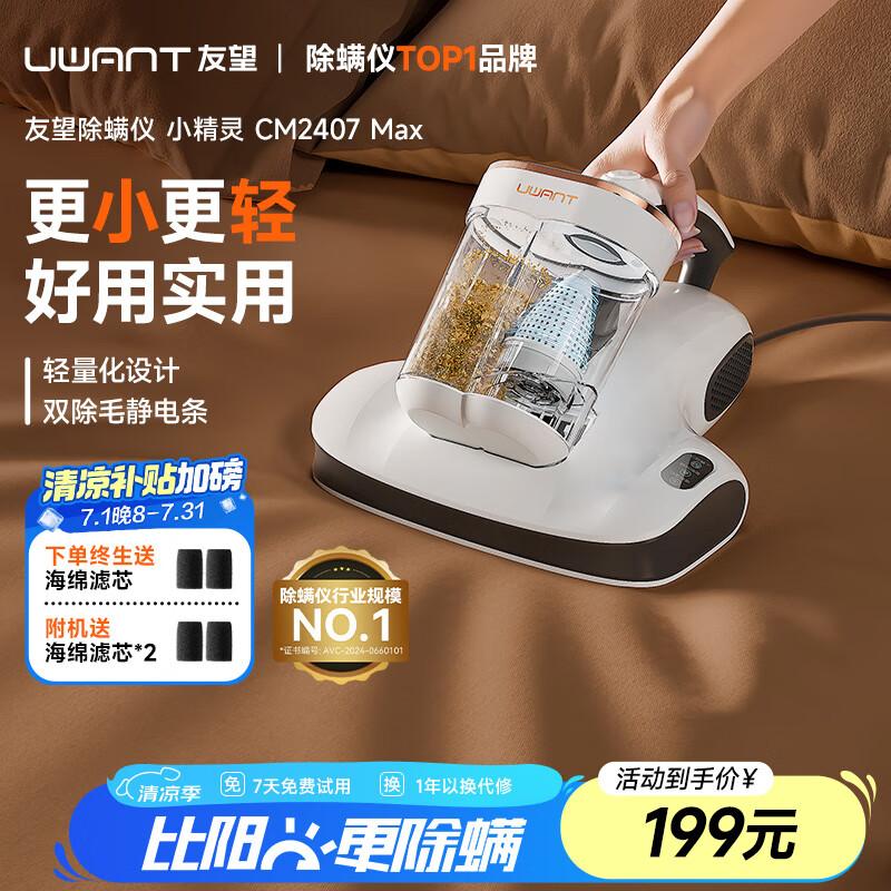 ���� ������ CM2407MAX