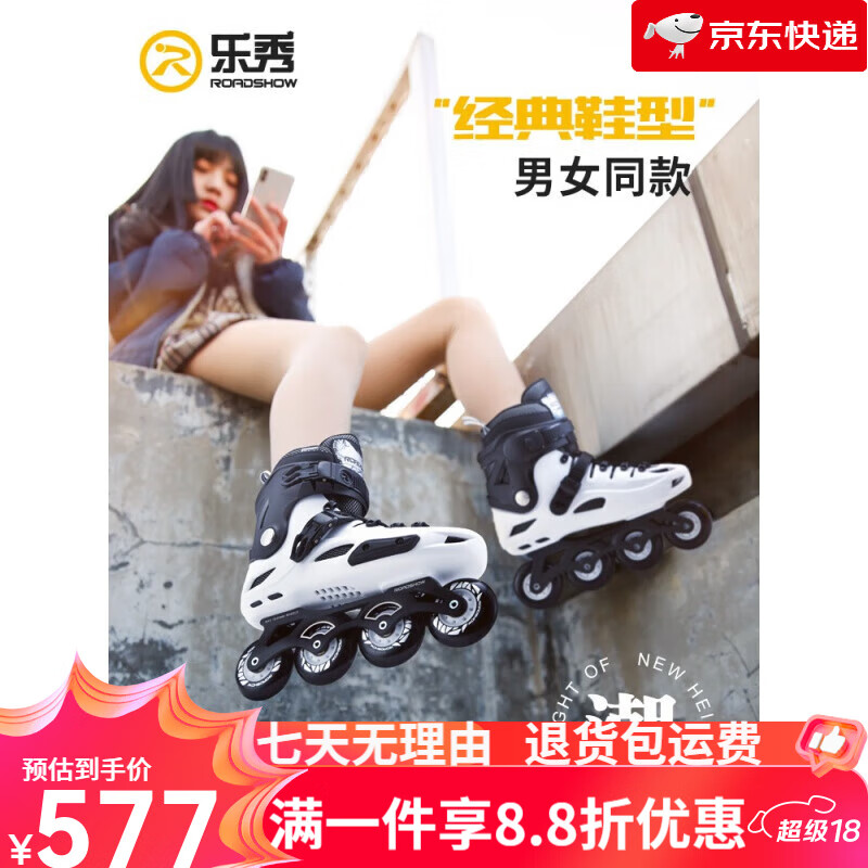 樂(lè)秀（ROADSHOW）【新品】ROSHOW）輪滑鞋成人旱冰鞋女初學(xué)者男滑輪鞋大學(xué)生滑冰可 RX4D單鞋-白色 36