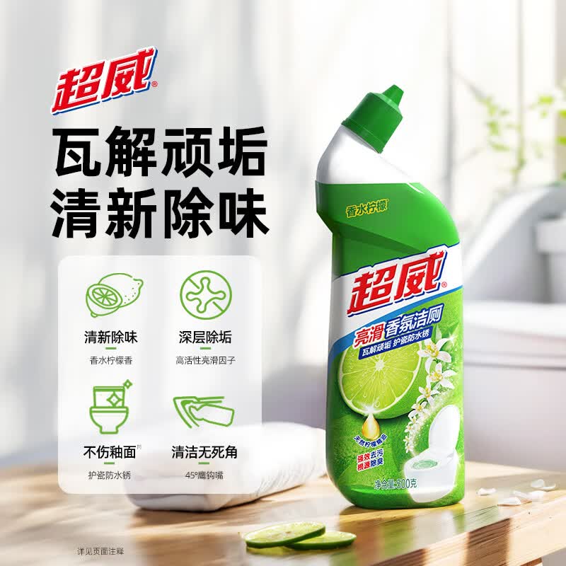 超威(SUPERB)亮滑洁厕净500g 洁厕液马桶深层洁净杀菌除污垢清洁剂洁厕灵洁厕 【4瓶】亮滑洁厕液