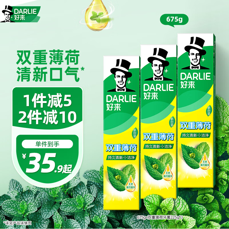 ���� ���� 675g