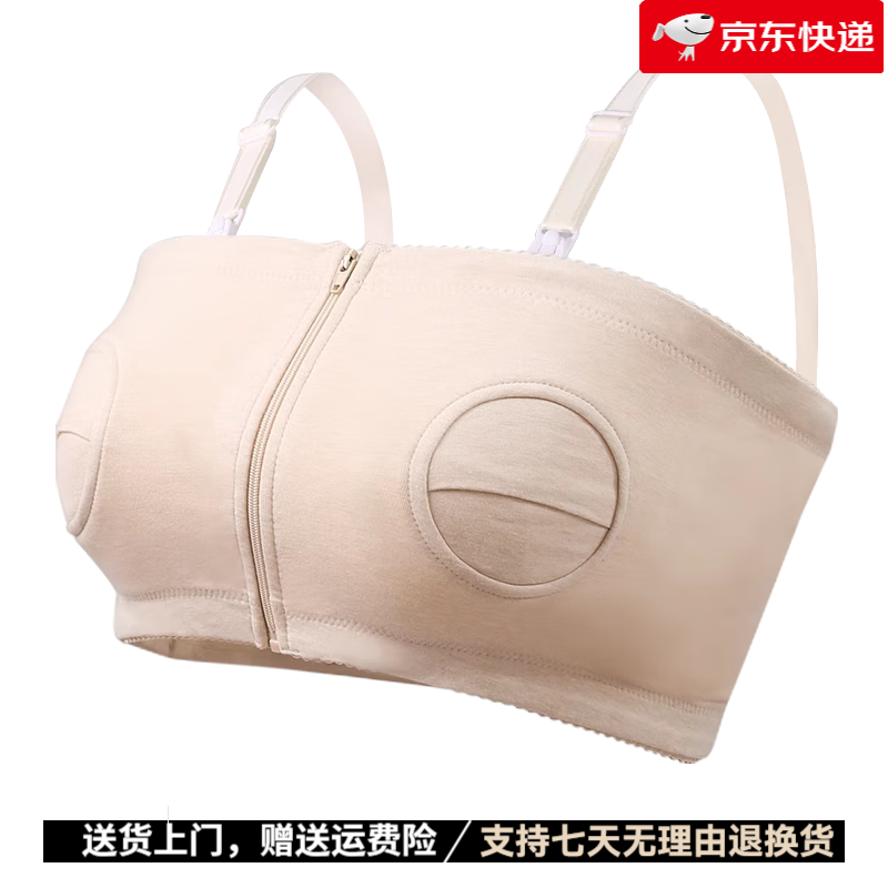 波咯咯（bololo）双边吸奶器免手扶解放双手吸奶文胸 免手扶文胸【双边吸奶专用】 其它尺寸