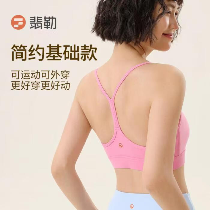 翡勒 FIEDERFieder/翡勒瑜伽背心性感美背训练高强度运动文胸裸感 玫红色 新款 M 建议体重105-115斤