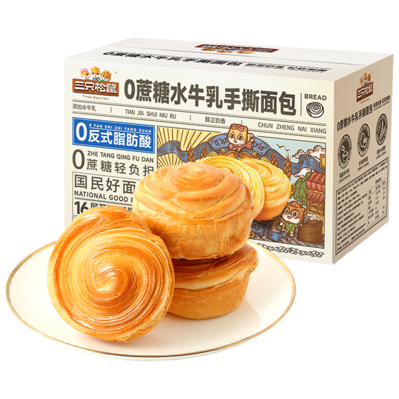 三只松鼠0蔗糖水牛乳手撕面包1kg 早餐面包营养饱腹代餐酵母蛋糕零食糕点