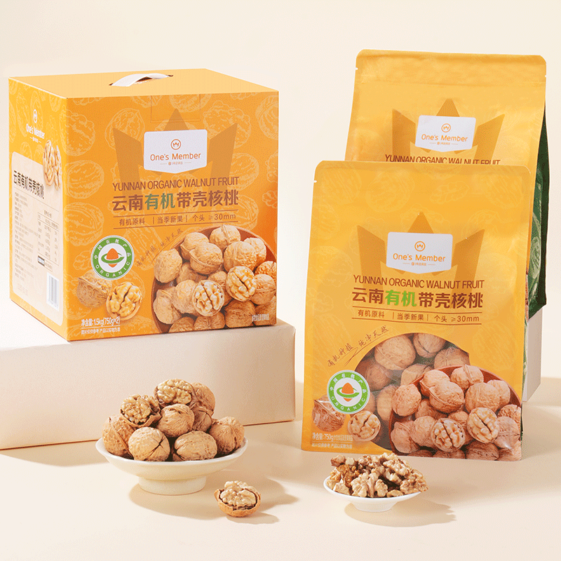 1号会员店 云南有机带壳核桃 1.5kg(750g*2)25年新果坚果零食赠核桃夹