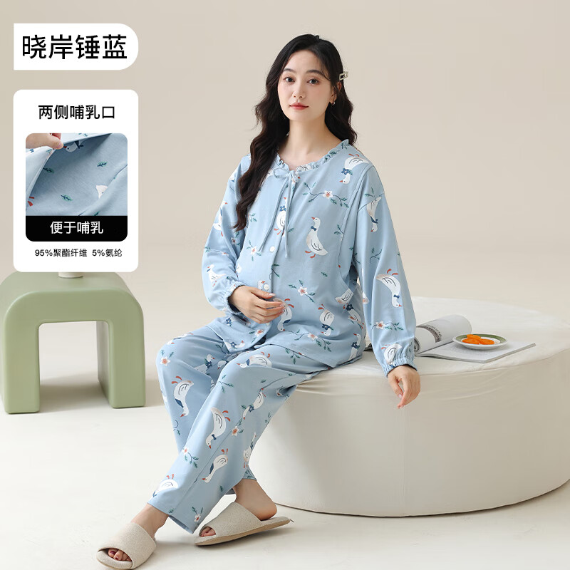 ROVO月子服夏季薄款產(chǎn)后哺乳孕婦睡衣系帶領(lǐng)懷孕期可調(diào)節(jié)家居服套裝 曉岸垂藍(lán) XXL