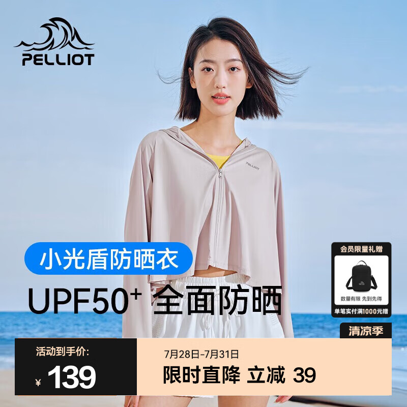 ��ϣ�� ��ɹ��Ů���� L 165����