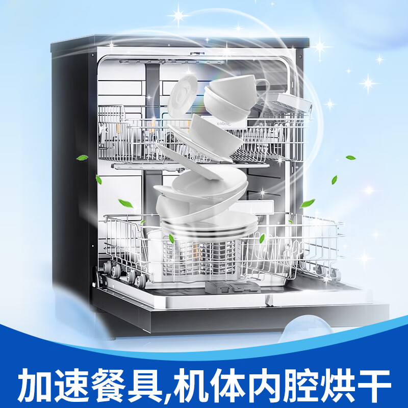 LARGE洗碗机专用洗碗粉盐剂套装多合一洗碗块光亮碗碟软水去重油洗涤剂 【三件套】粉1kg+盐1kg+剂500ml