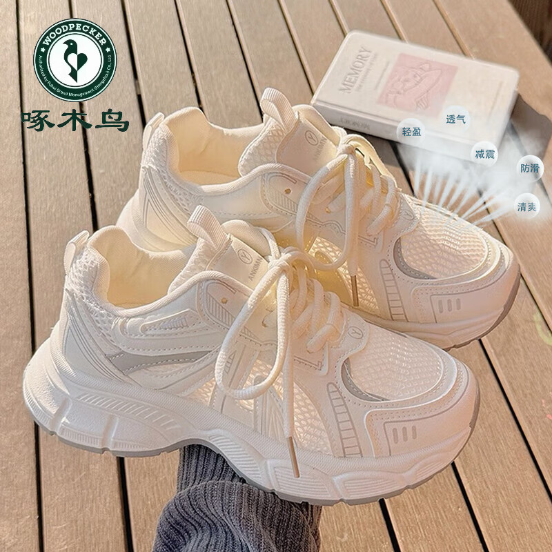 啄木鸟潮牌老爹鞋女26年夏季新款网面透气小白鞋复古百搭休闲厚底运动鞋 米白色 36 (230mm)