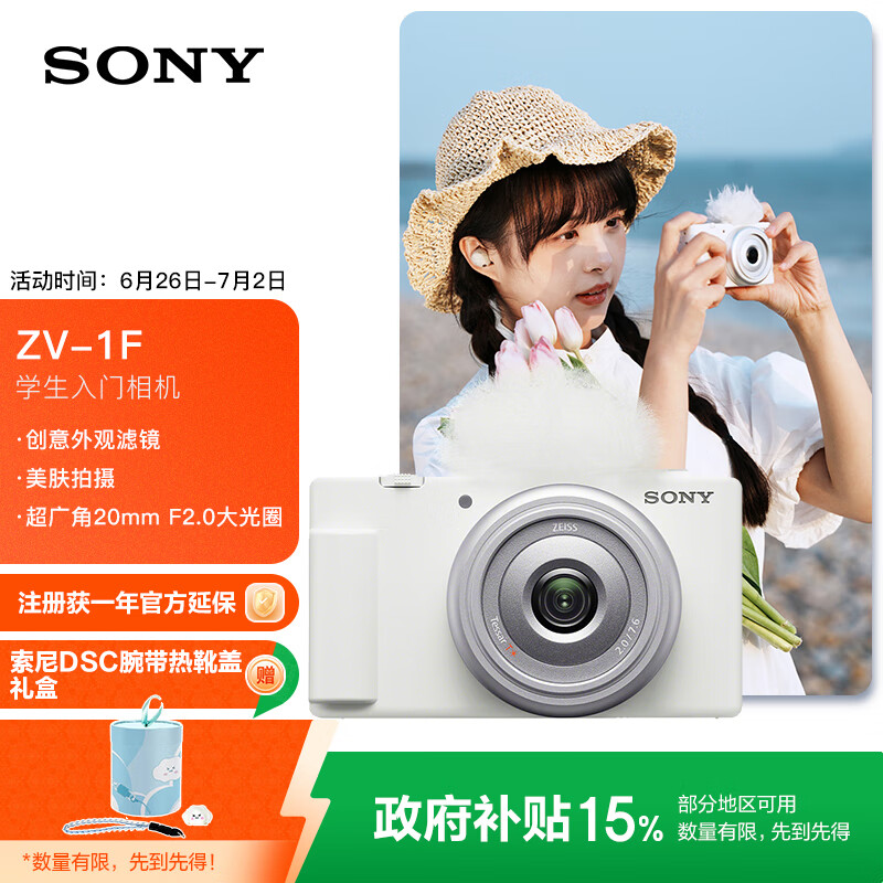 ���� ZV-1F������� ZV-1F ��ɫ