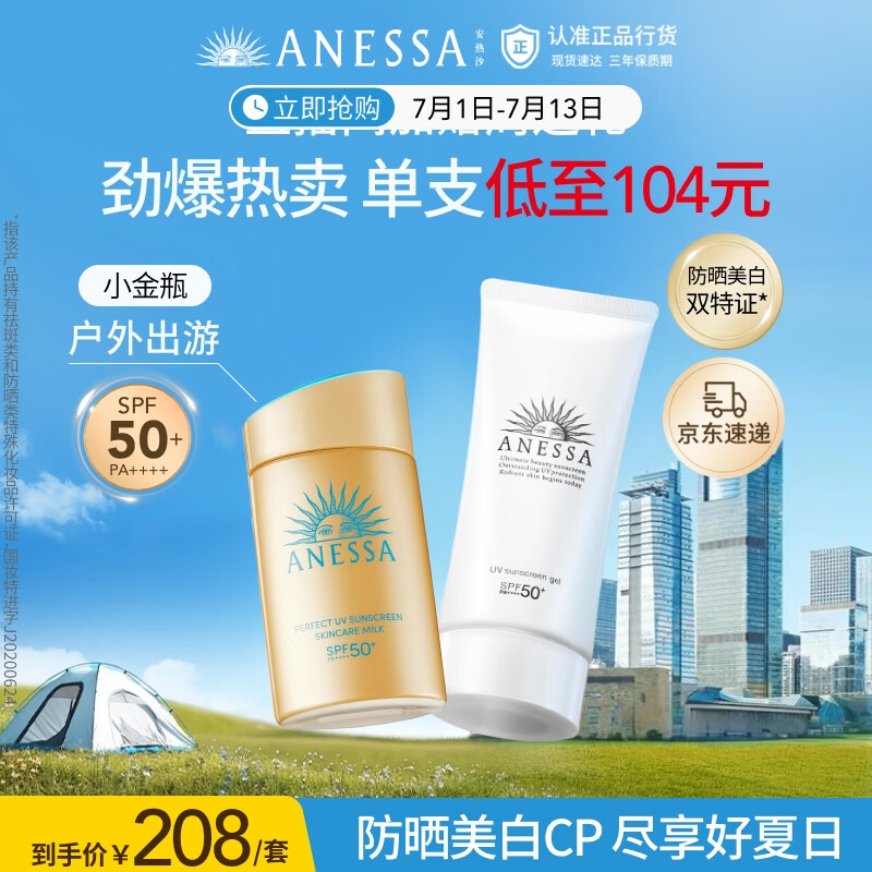 ����ɳ ��ɹ�� 60mL