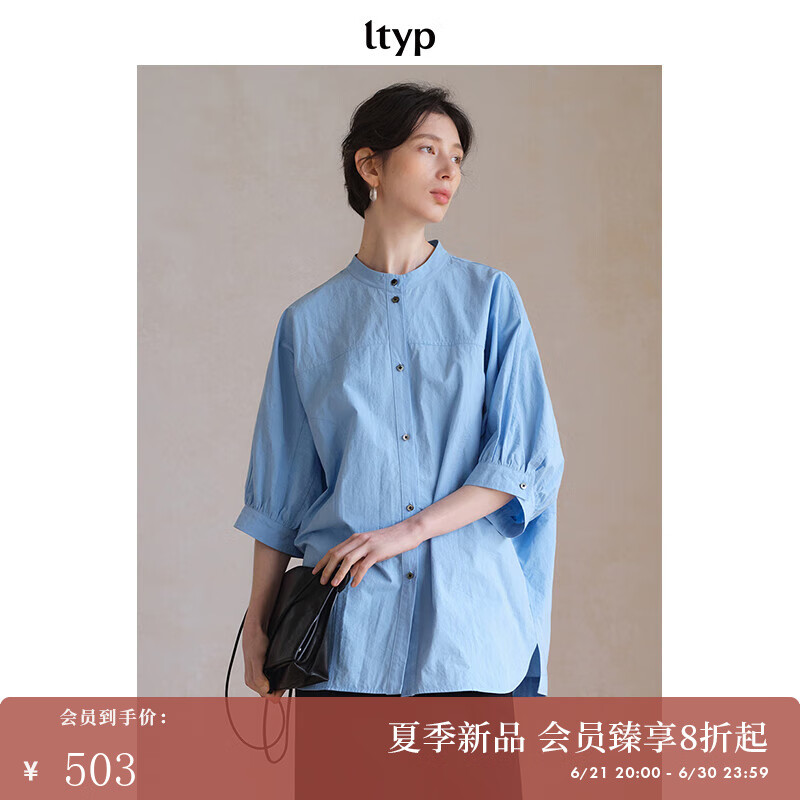 旅途原品ltyp 100%匹马棉新中式廓感衬衫女夏季别致小立领衬衣上衣 海盐蓝 L