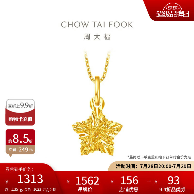 �ܴ� �ƽ��׹ EOF1392 Լ1.35g